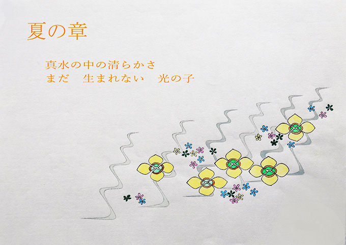 日本刺繍アトリエ森繍 | 伝統工芸刺繍作家 森 康次